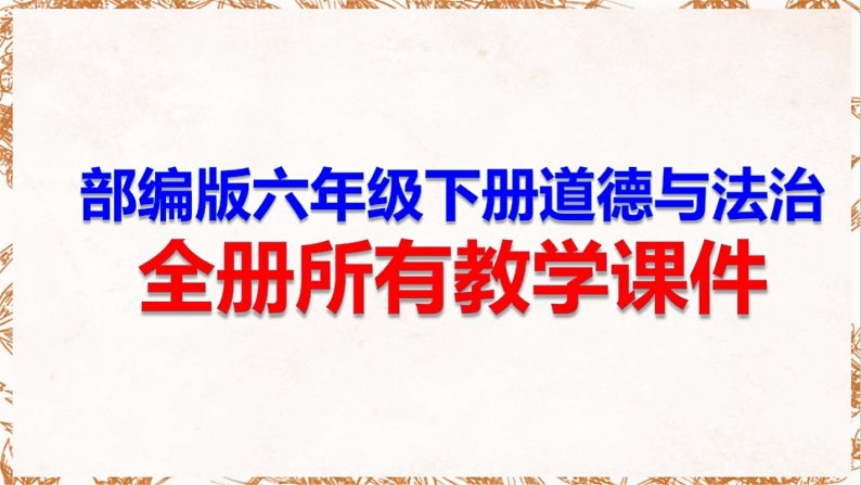 16690269第1页