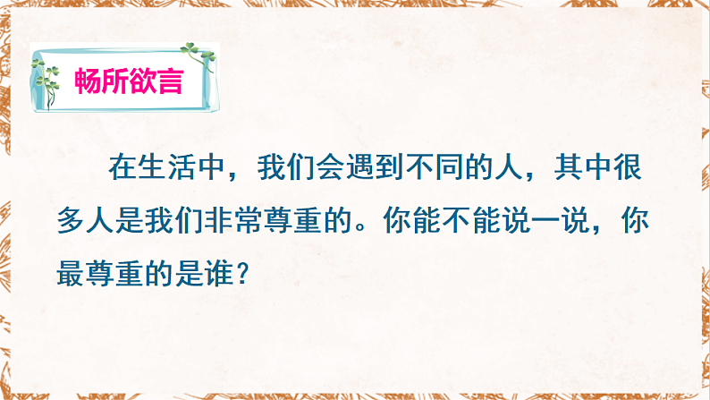16690269第4页