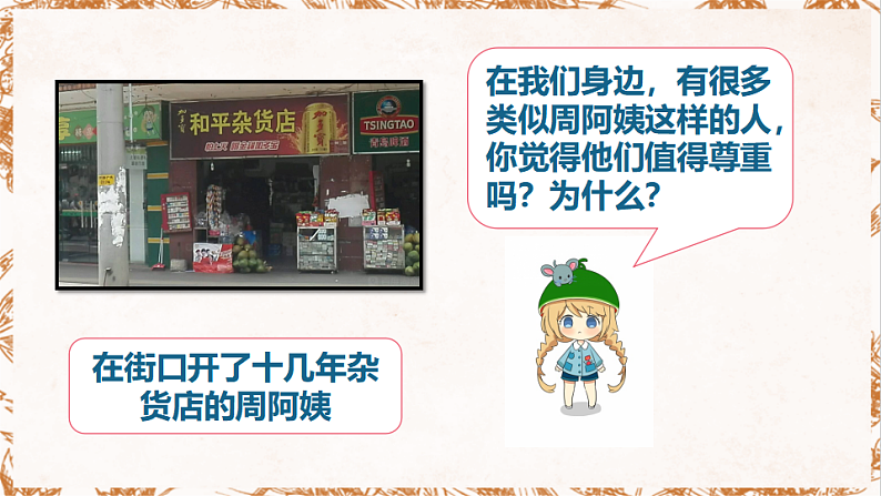 16690269第5页