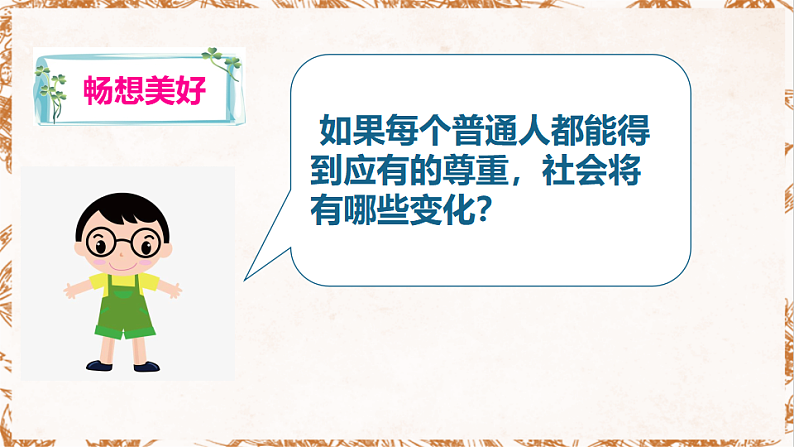 16690269第7页