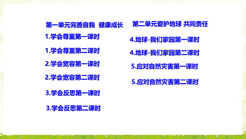 16690271第2页
