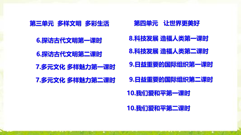 16690271第3页