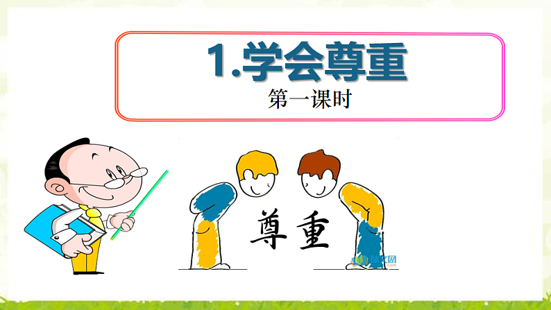 16690271第4页