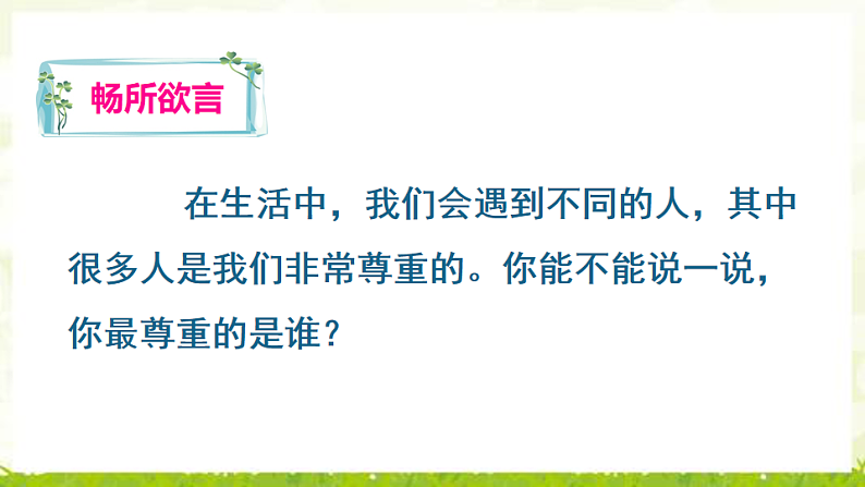 16690271第6页