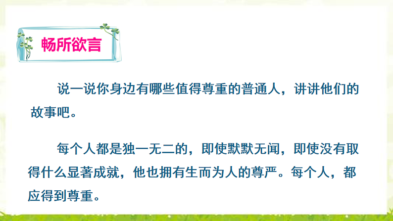 16690271第8页