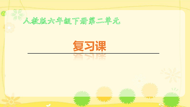 16690427第1页