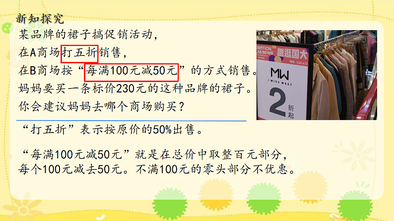16690427第4页
