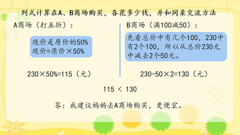 16690427第5页