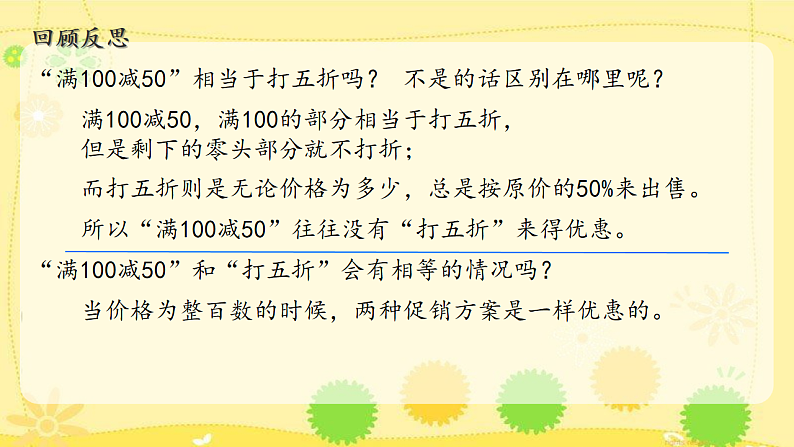 16690427第6页