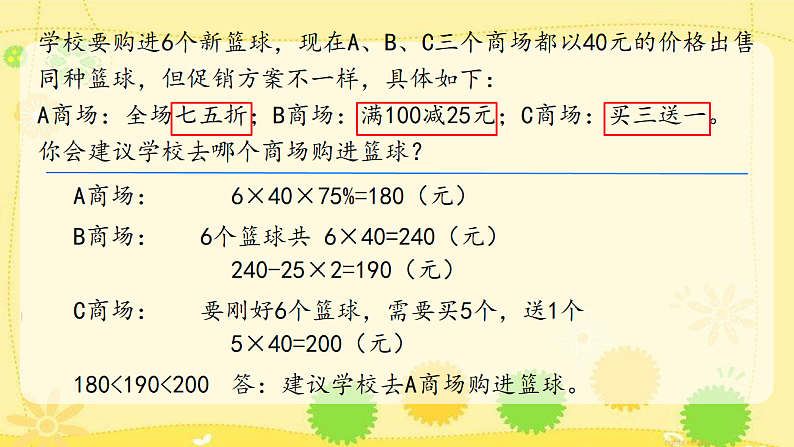 16690427第8页