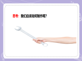 【核心素养】冀人版科学六年级下册 6.21.仿生建筑模型大比拼（二） 同步课件+同步教案+同步练习