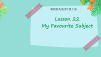 冀教版（三起）2024四年级下册Lesson 22 My Favourite Subject备课ppt课件