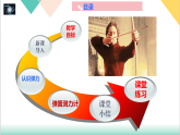 6.2 弹力（同步课件）-2024-2025学年八年级物理下册同步课堂（鲁教版五四学制2024）