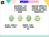 6.3 重力（同步课件）-2024-2025学年八年级物理下册同步课堂（鲁教版五四学制2024）