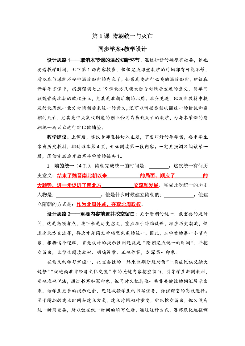 3第2页