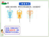 新湘教版初中數(shù)學(xué)七年級(jí)下冊(cè)5.1.1《初步認(rèn)識(shí)軸對(duì)稱圖形》課件+教案