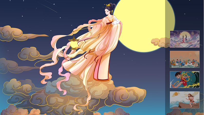 27.漏 第一课时第2页