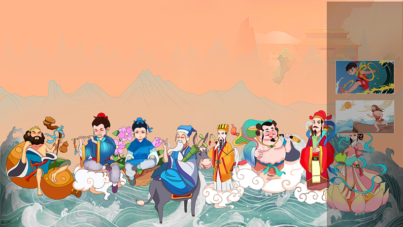 27.漏 第一课时第4页