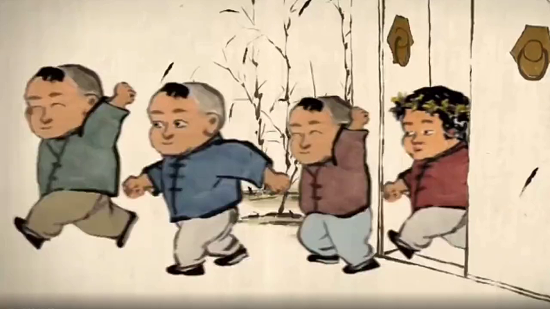 18.童年的水墨画 第一课时第1页