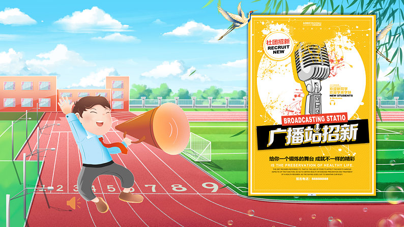 18.童年的水墨画 第一课时第8页