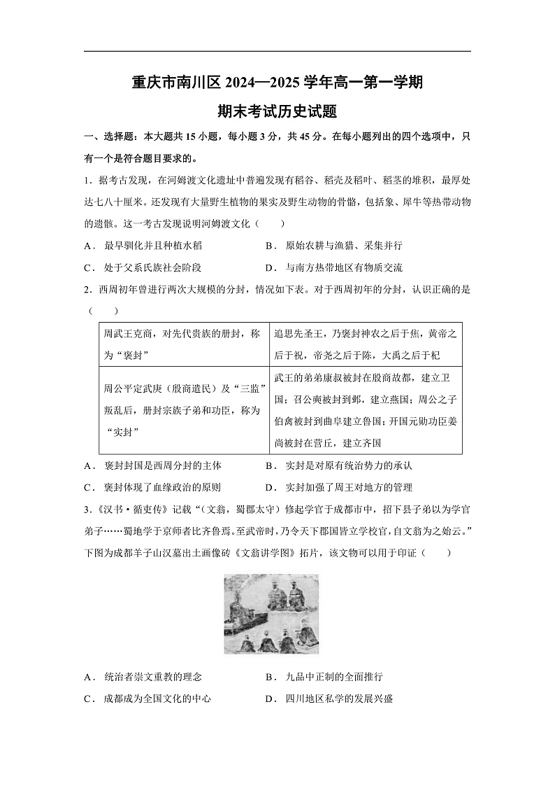 16694487第1页