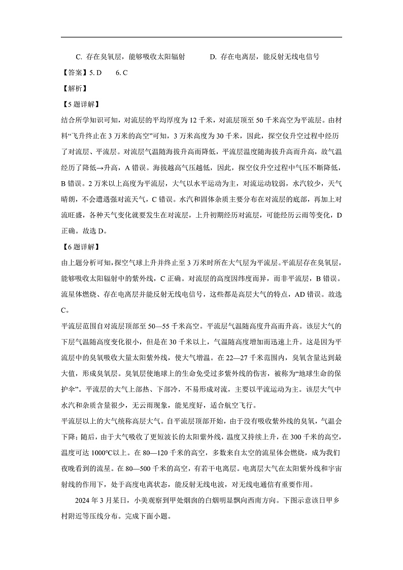 16694490第3页