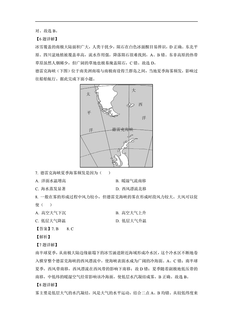 16694495第3页