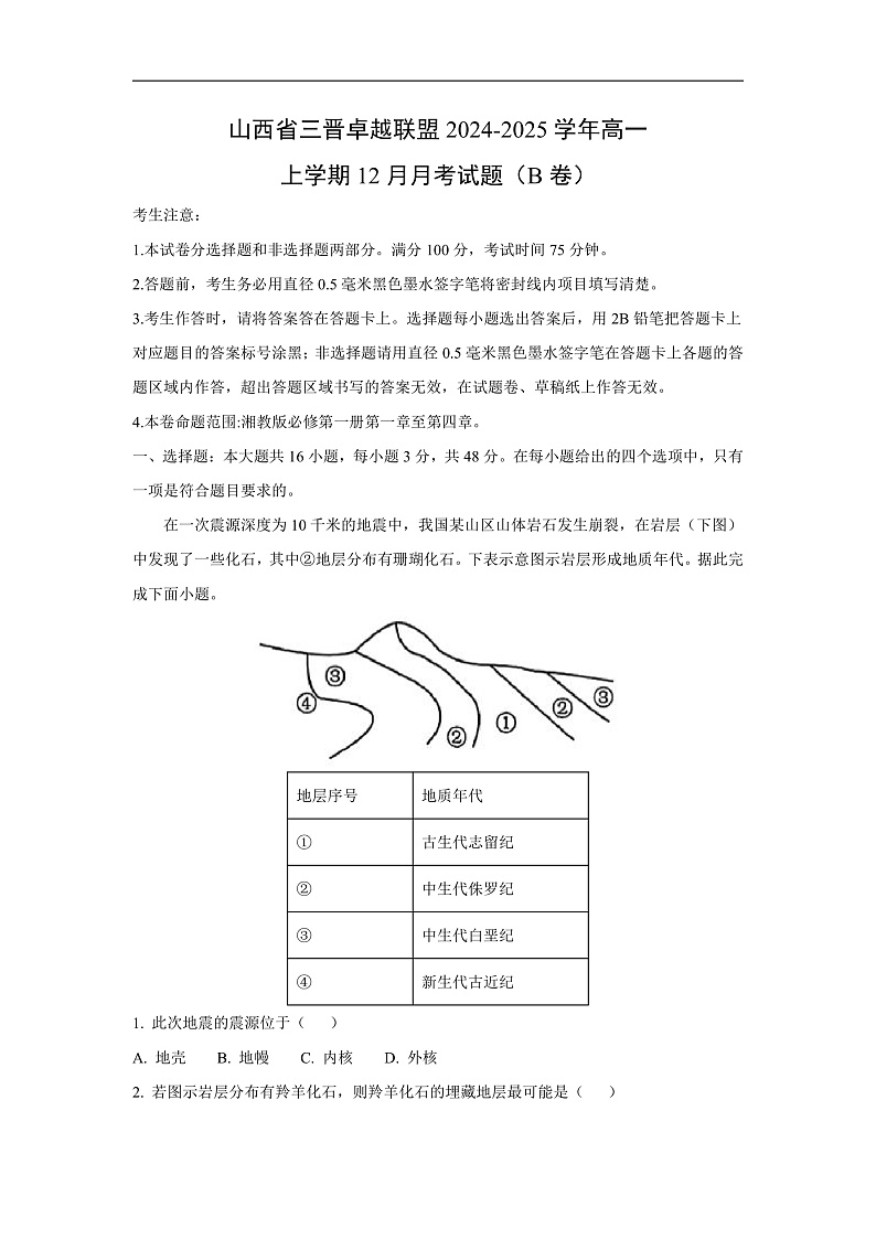 16694496第1页