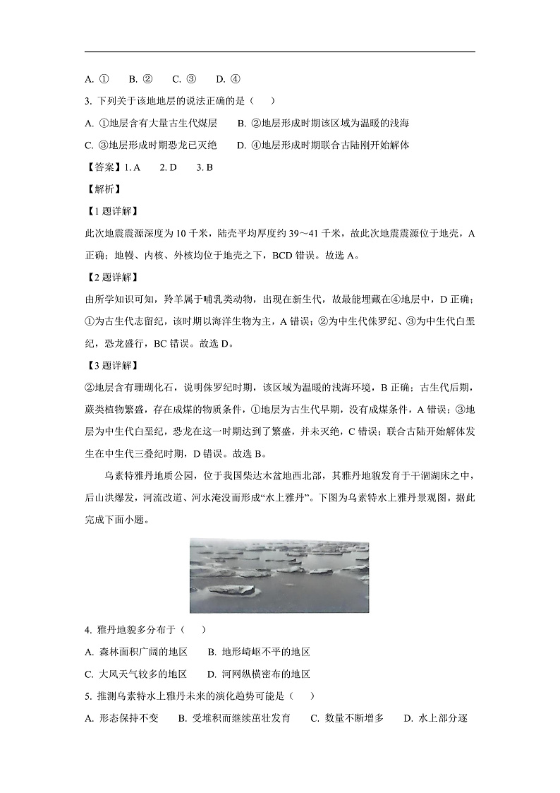 16694496第2页