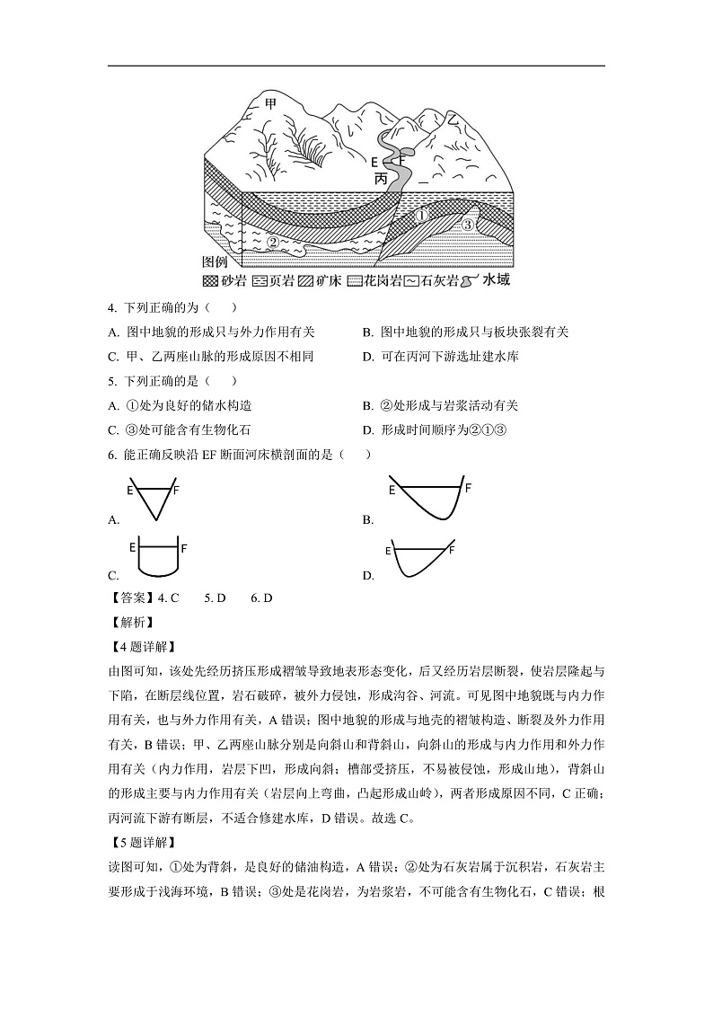 16694499第2页