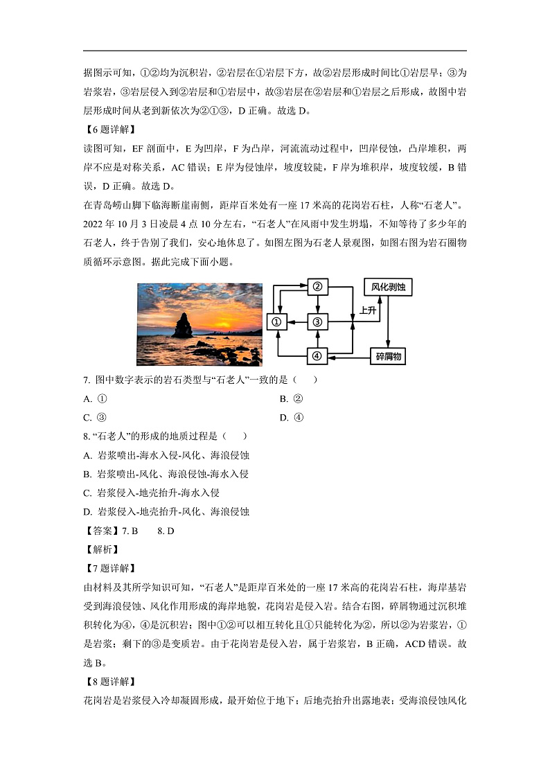 16694499第3页