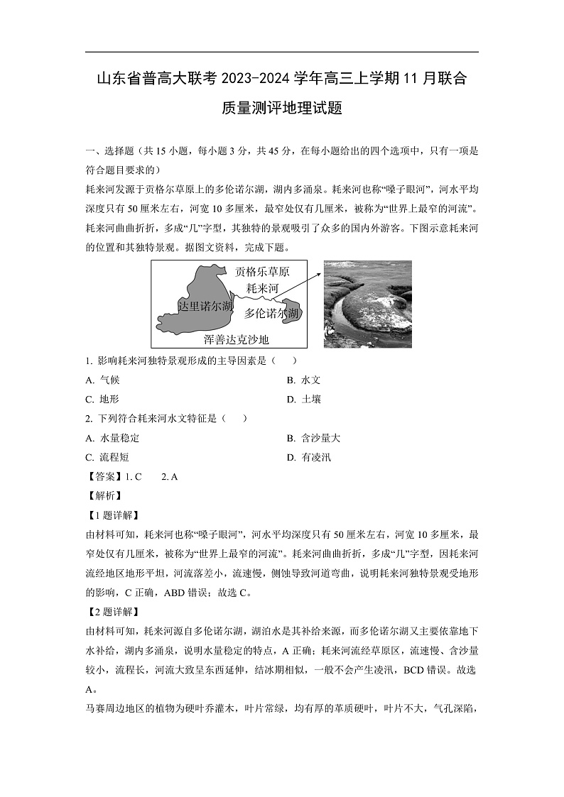 16694507第1页