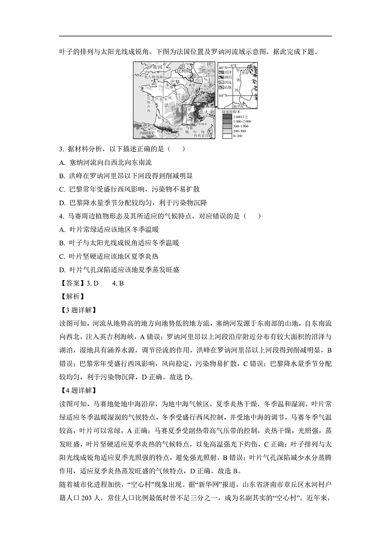 16694507第2页