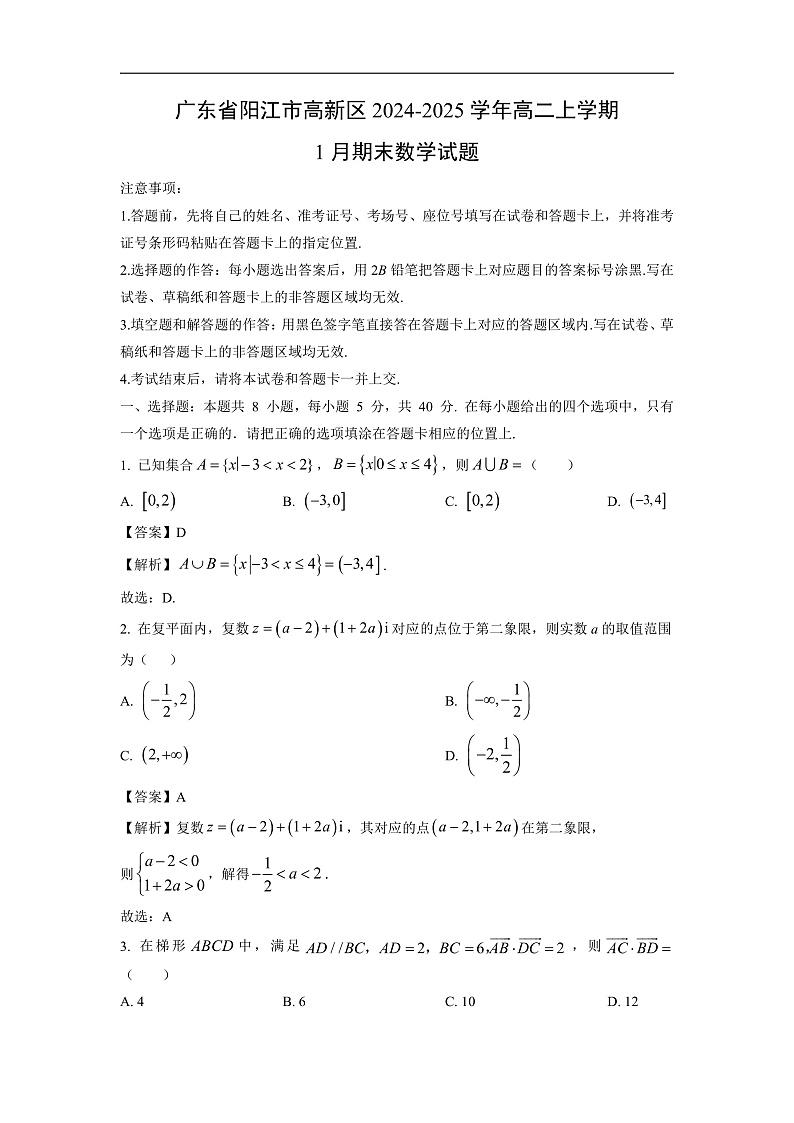 16694517第1页