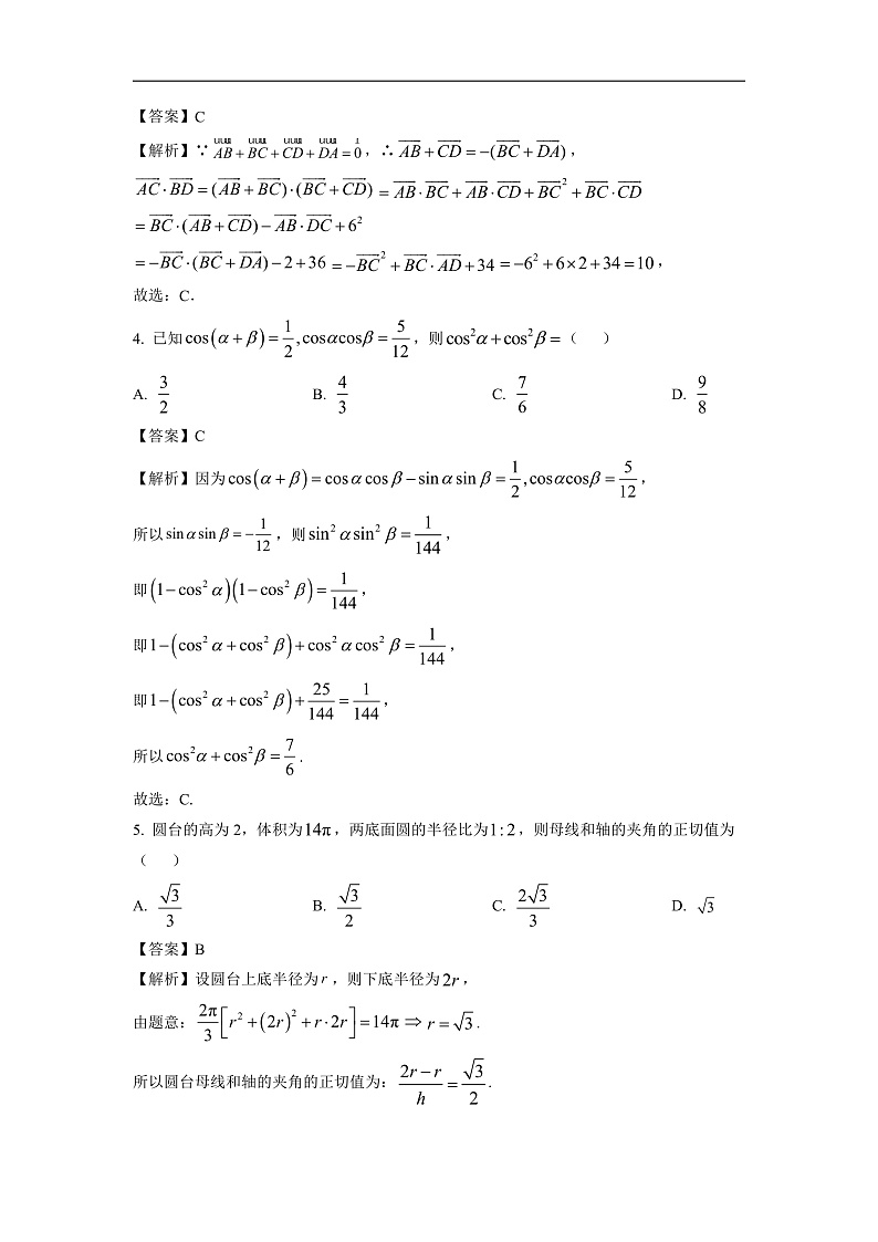 16694517第2页