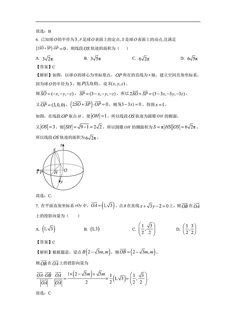 16694517第3页