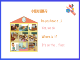 人教版（新起点）英语三年级下册 Unit 2《My School》Lesson 3 课件