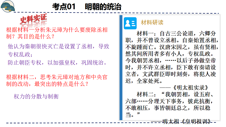 16696035第7页