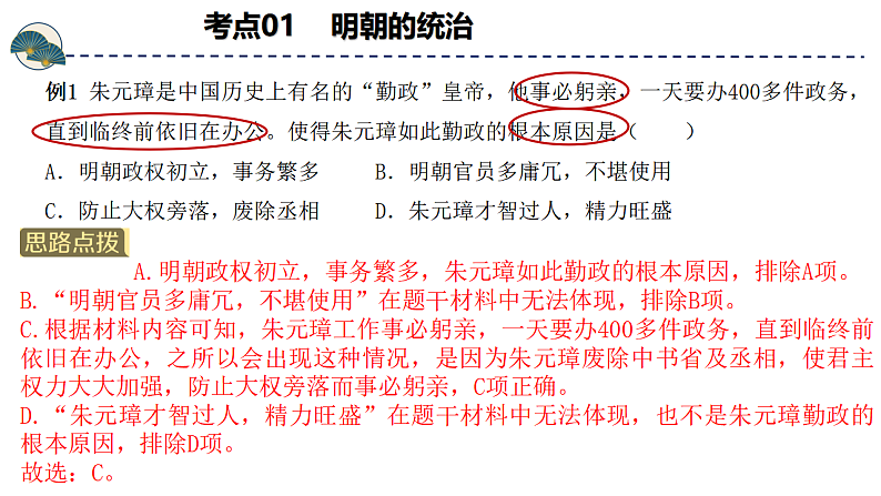 16696035第8页