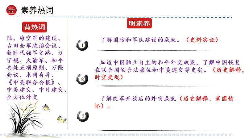 16696048第3页