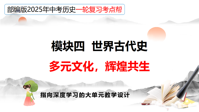 16696050第1页