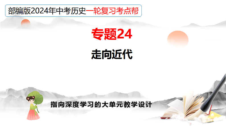 16696052第1页