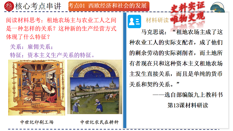 16696052第8页