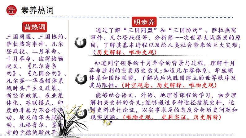 16696057第3页