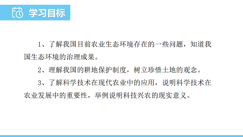16696068第2页