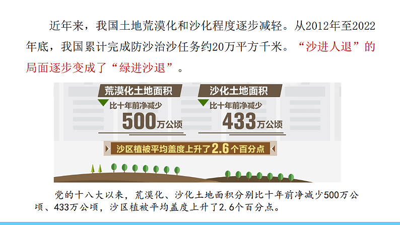 16696068第7页