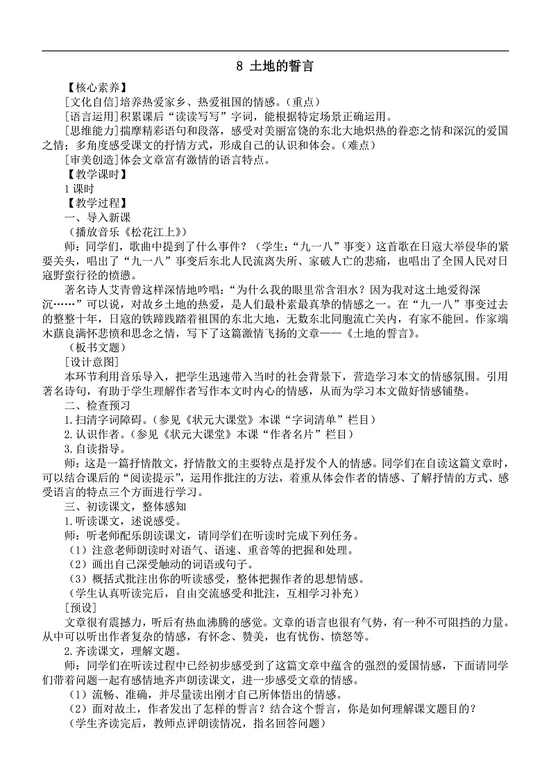 16696084第1页