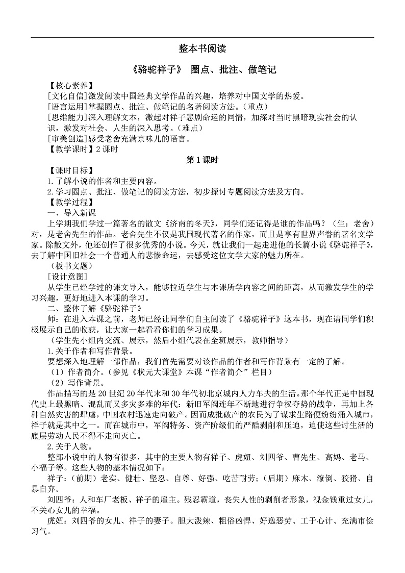 16696091第1页