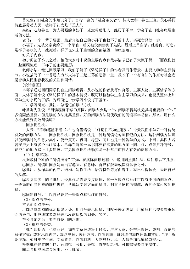 16696091第2页
