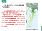 2024新教材湘教版 七年级下册8.2《南亚》教案+学案+课件